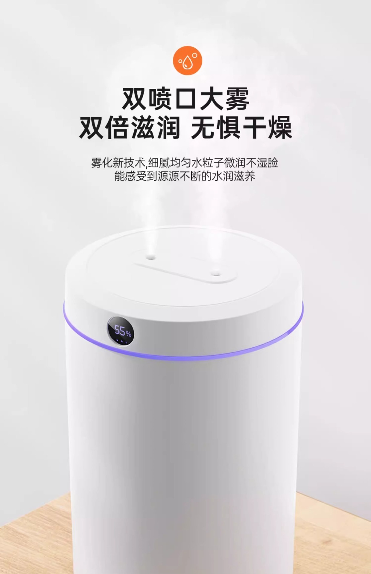 5L大容量双喷加湿器usb家用静音卧室办公室小夜灯数显加湿器批发详情9