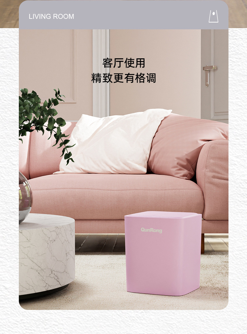 高颜值简约按压弹盖垃圾桶家用卫生间厨房大号大容量带盖卫生桶详情6