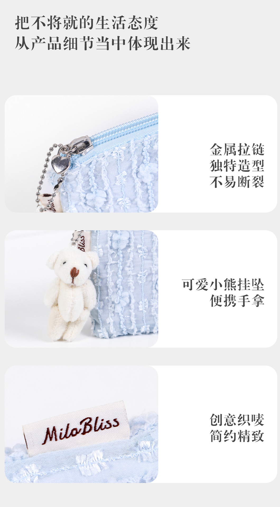 Korean-style ins fresh and clean small coin purse storage bag, chiffon portable skin care products, sweet and cute makeup bag pic 13