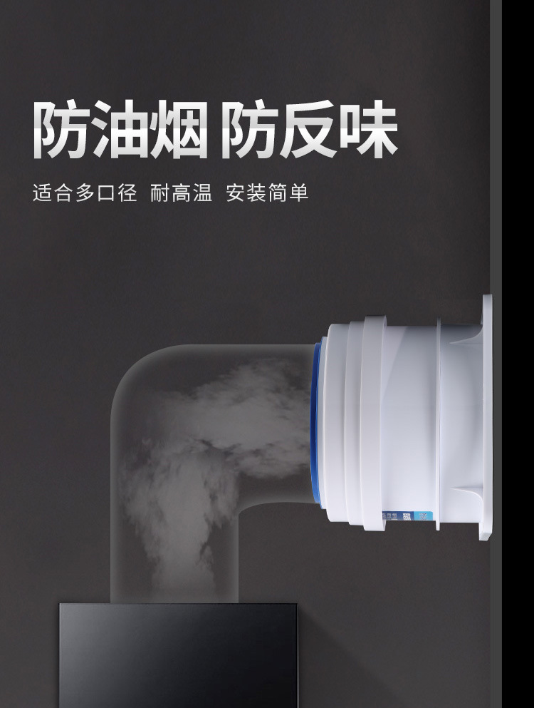 止逆阀厨房烟道专用抽油烟机排烟风管变径止回阀防烟宝单向止烟阀详情11