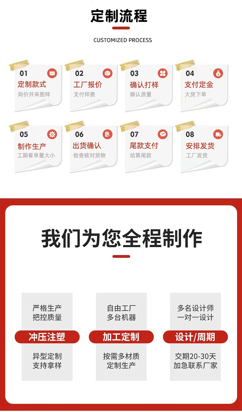 户外风车配件DIY手持配套风车吸盘 空白穿风车叶塑料风车杆子批发详情8