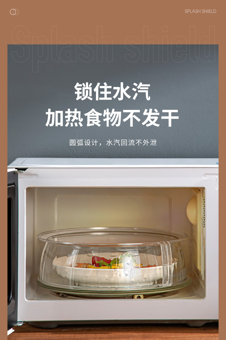 Microwave splash-proof lid, high-temperature resistant bowl lid, household food cover, food-grade plastic, special for microwave heating lid pic 12