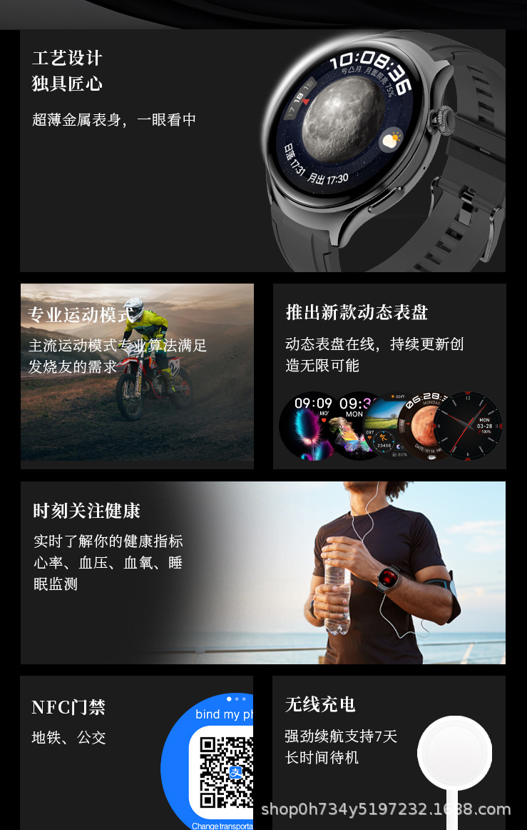 新款跨境X1PRO+智能手表离线双支付语音助手运动手环NFC门禁卡详情15