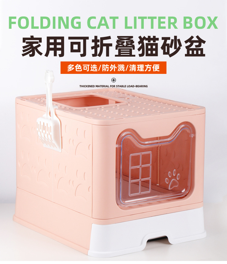 Fully enclosed folding cat litter box, extra-large cat toilet, anti-splash drawer-type deodorizing cat litter box, cat supplies pic 1