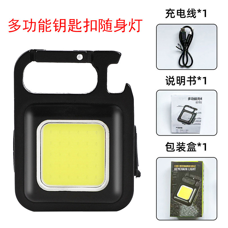 Multi-functional keychain light, inspection light, mini repair light, magnet portable emergency light, rechargeable portable work light pic 13