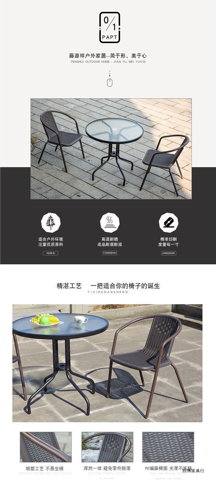 户外桌椅带伞组合庭院露天花园桌椅三件套家用折叠桌室外休闲阳台详情6