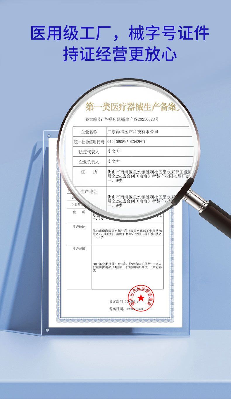 跨境外贸开口湿敷棉可拉伸敷脸专用开孔式超薄面膜纸化妆棉卸妆棉详情8