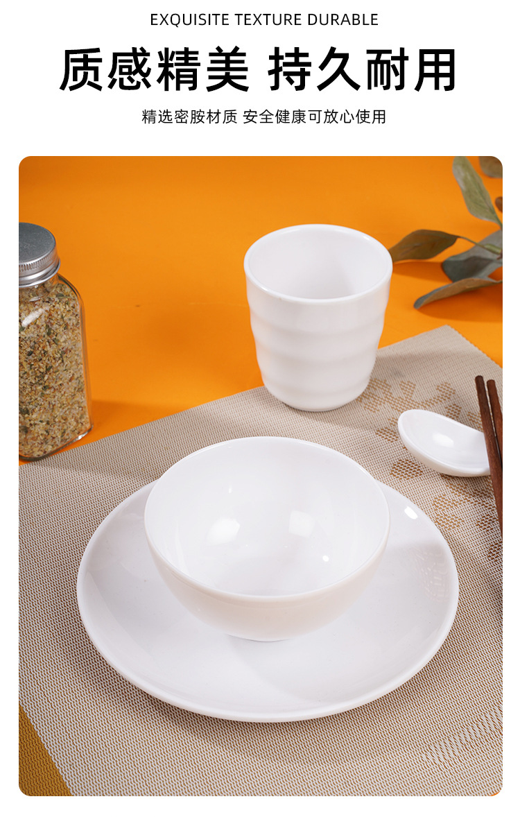 High-end melamine tableware set, four-piece tableware set, special spoons, cups, bowls and plates for hot pot restaurants, hotels pic 3