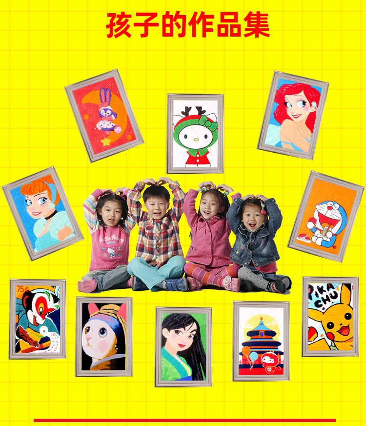 儿童数字纸浆画详情2_11.jpg