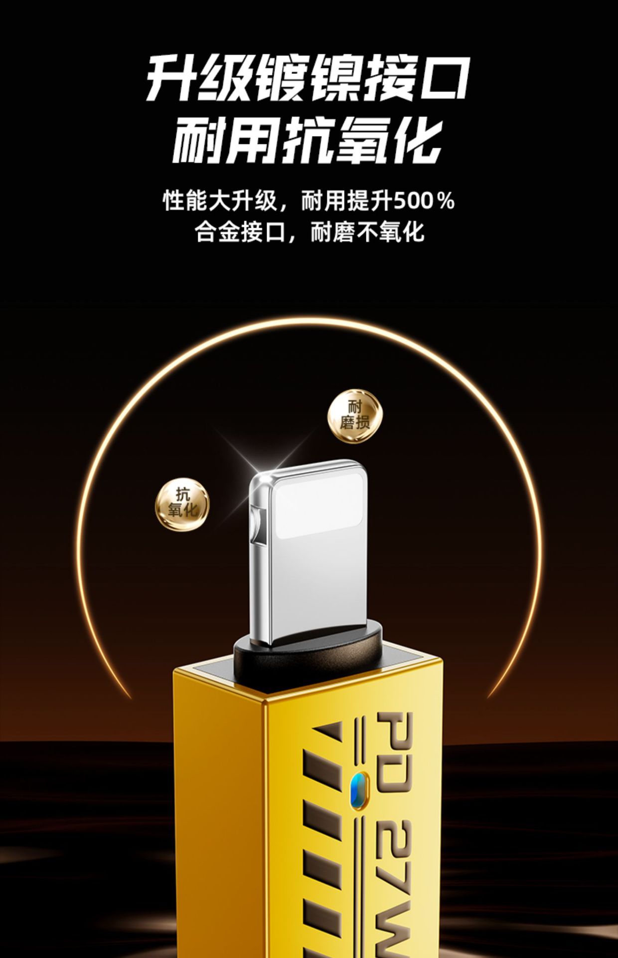 65W四合一快充数据线适用华为苹果15PD27W多功能闪充二拖二充电线详情13