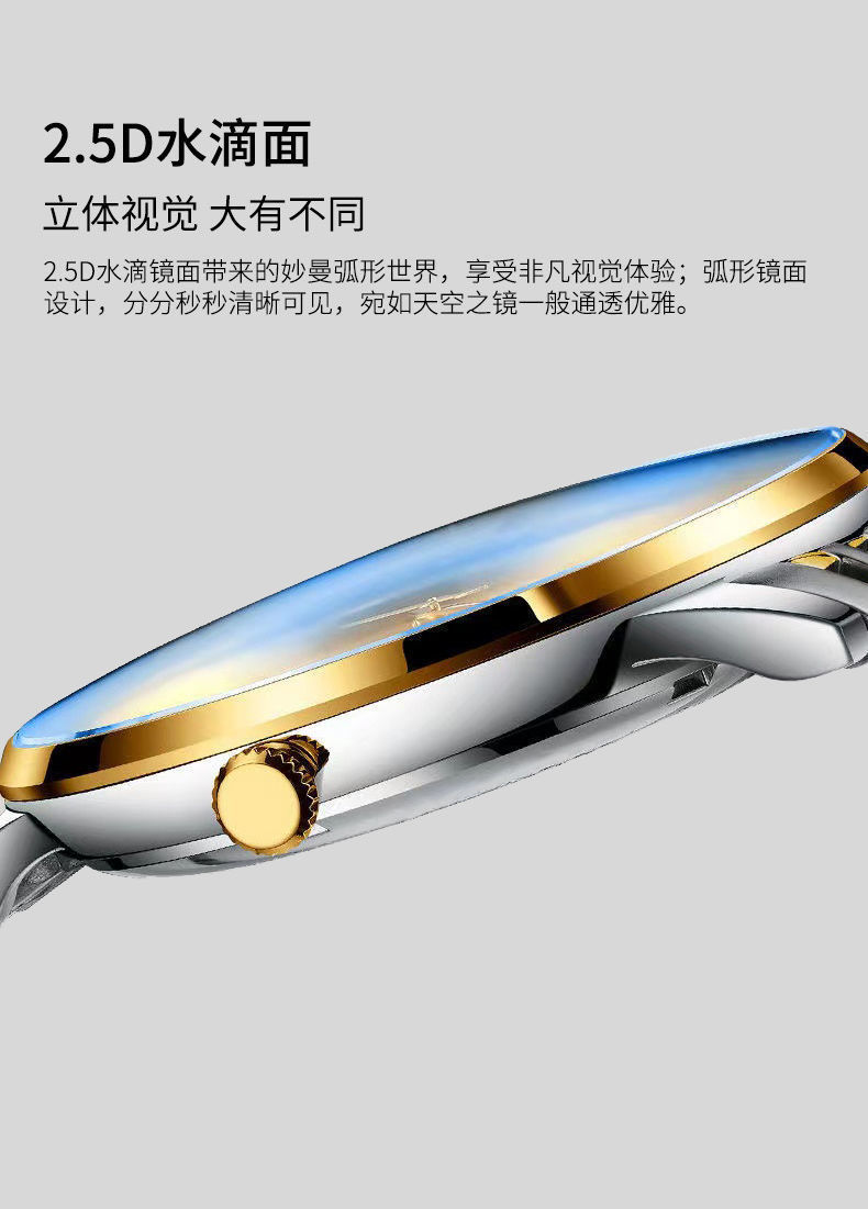 瑞士品牌防水夜光男士手表日历石英腕表抖音直播外贸爆款一件代发详情10