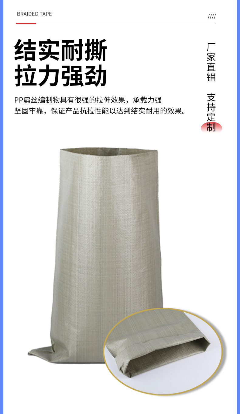 Woven bags, pp grey plastic packaging, express logistics, express packaging, manufacturer wholesale, moving gunny bags, snake skin bags pic 5