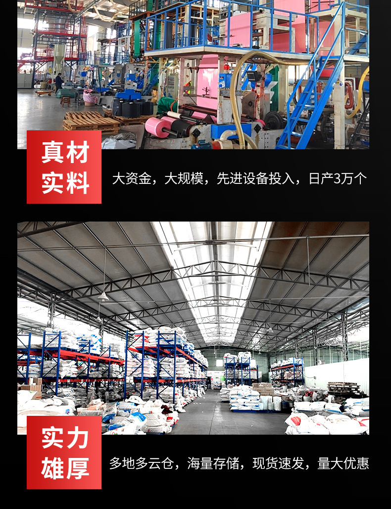 White express bags, thickened 12 microns waterproof, 壊 bags, black packaging, mass production and wholesale, extra thick pic 15