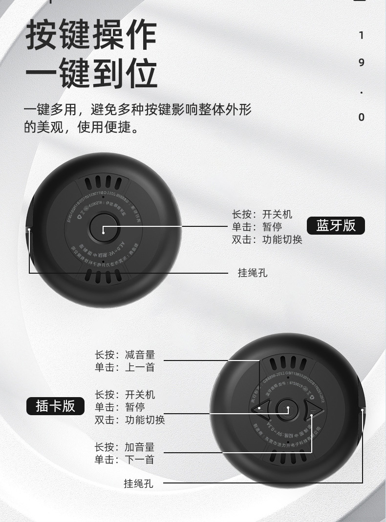 简约专利语音播播报音响时尚经典户外挂绳便携插卡迷你蓝牙小音箱详情23