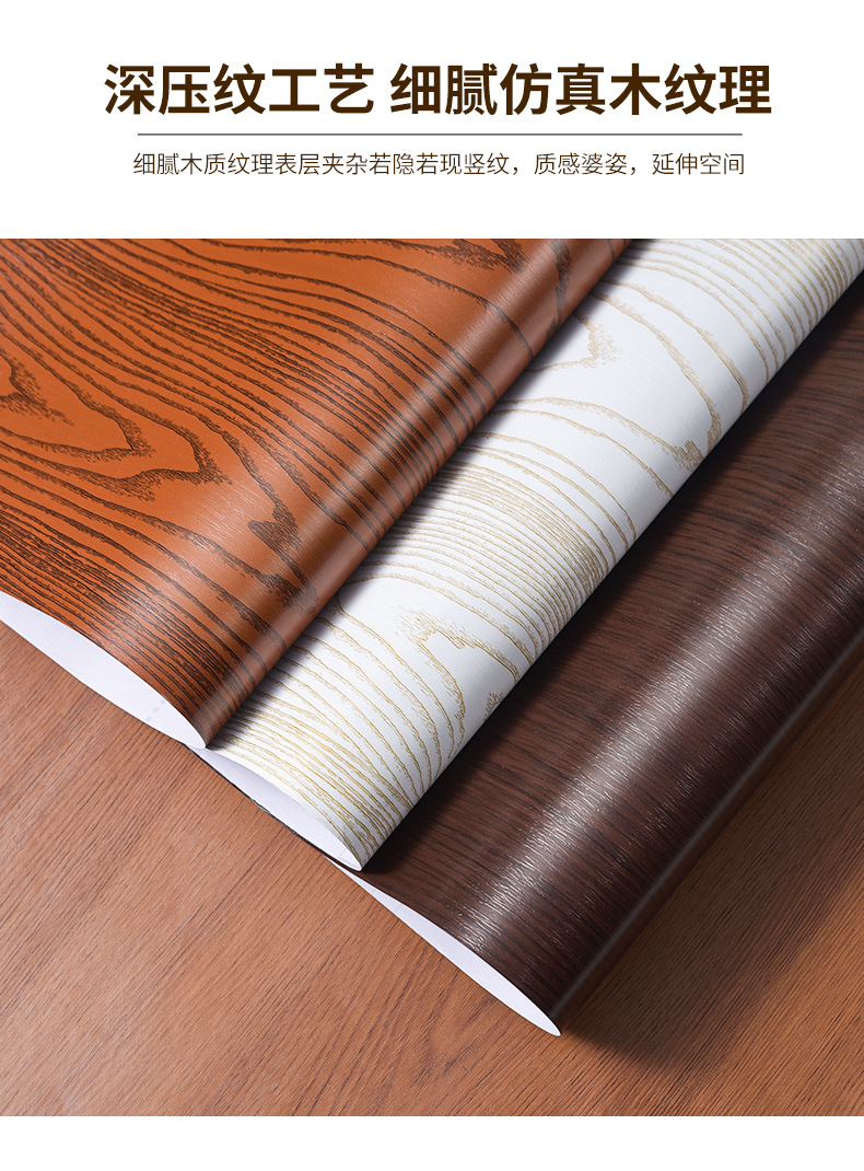 Wood grain floor leather is anti-slip and wear-resistant, suitable for laying in the living room and bedroom pic 11