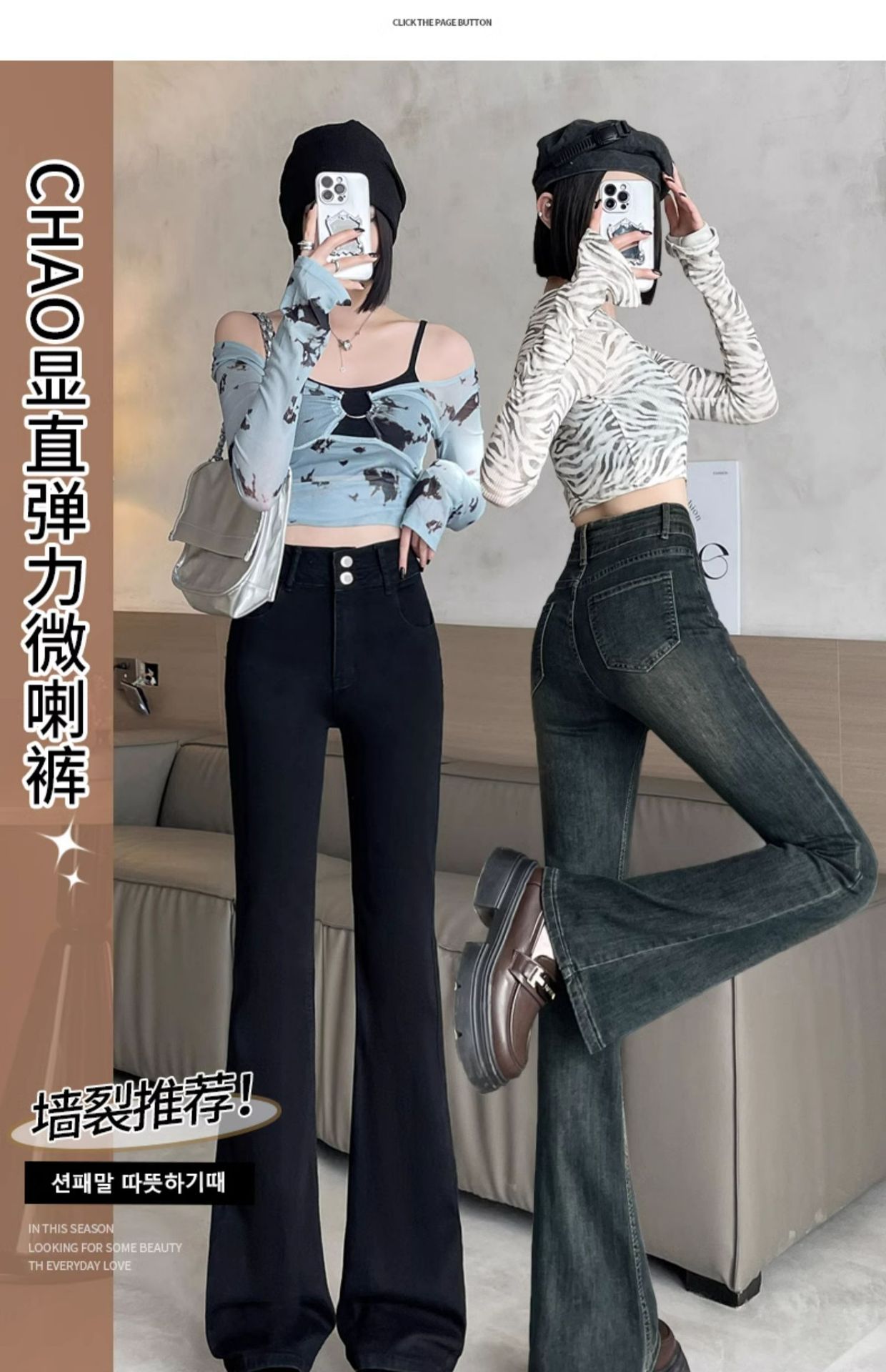 水泥灰微喇牛仔裤女春装2025年高腰显瘦小个子喇叭裤马蹄裤子春秋详情1