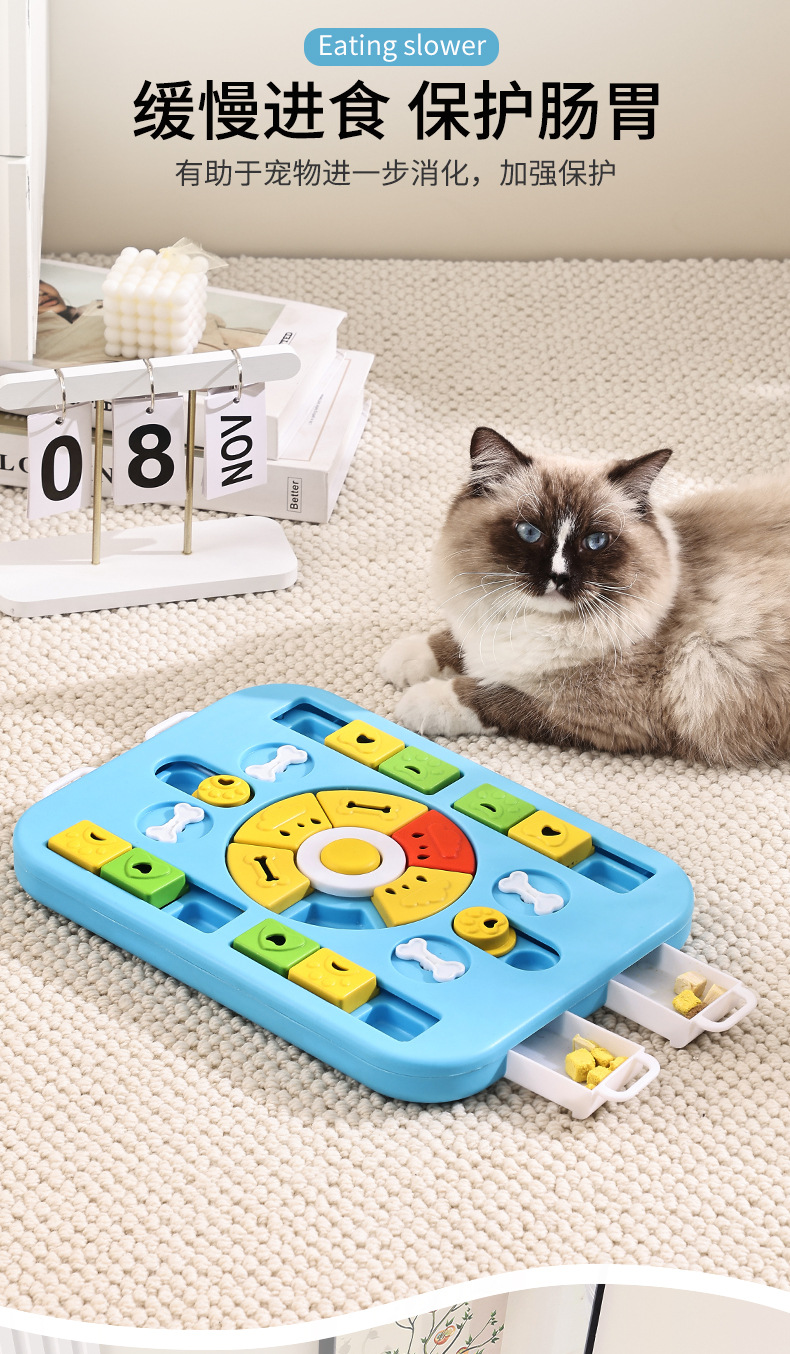 Rongka Pet Cross-border Pet Slow Food Toy Anti-slip Rectangular Multi-functional Dog Vocal Puzzle Plate Roller Hidden Food Slow Food Bowl Toy pic 6