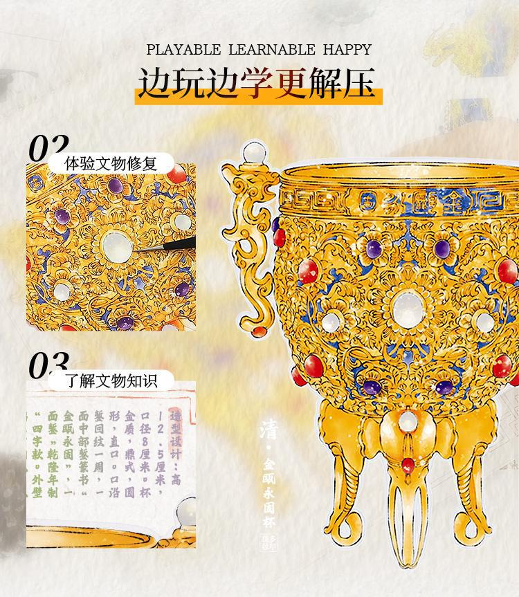 Landscape restorer, blue and white ruyi phoenix crown vase, cultural relic jigsaw puzzle, porcelain collage, ancient-style miniature scene handicrafts, creative gifts pic 4