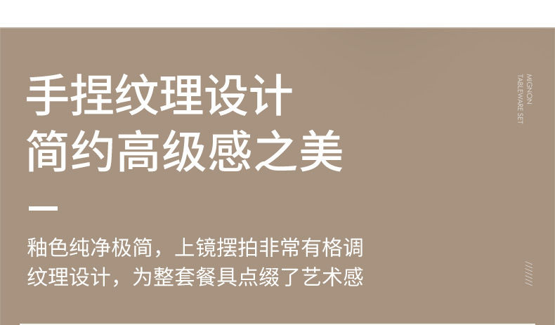 奶油风碗碟套裝家用陶瓷餐具釉下彩碗筷盘子碗全套组合碗具高颜值详情8