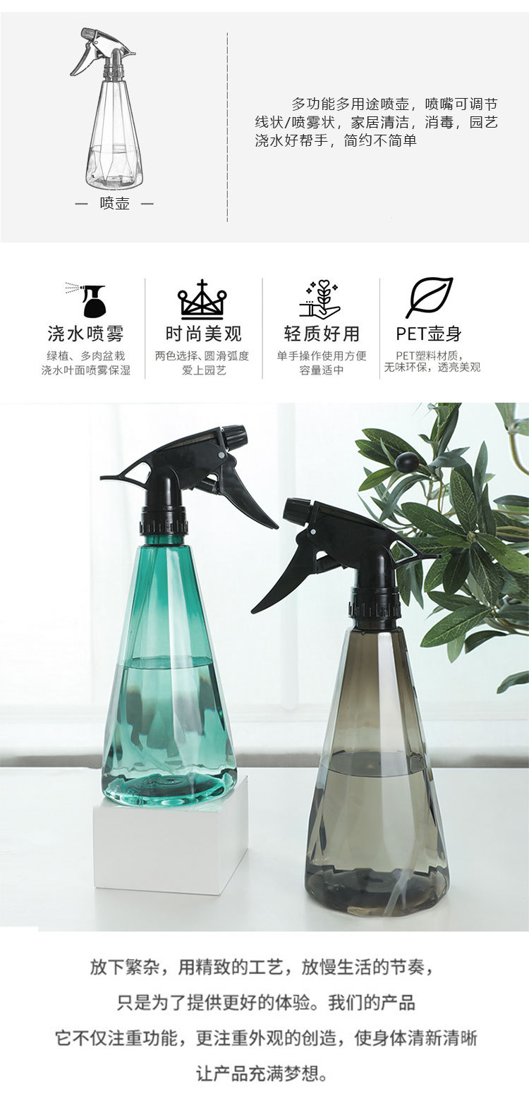 喷壶批发500ml喷水壶喷雾瓶洒水壶植物浇花壶消毒防疫手压式塑料详情2