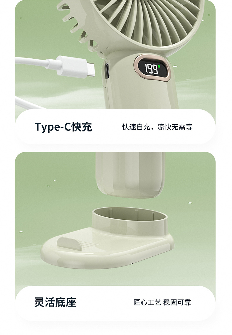 跨境简约桌面数显手持风扇新款USB充电式风扇100档迷你随身小风扇详情13