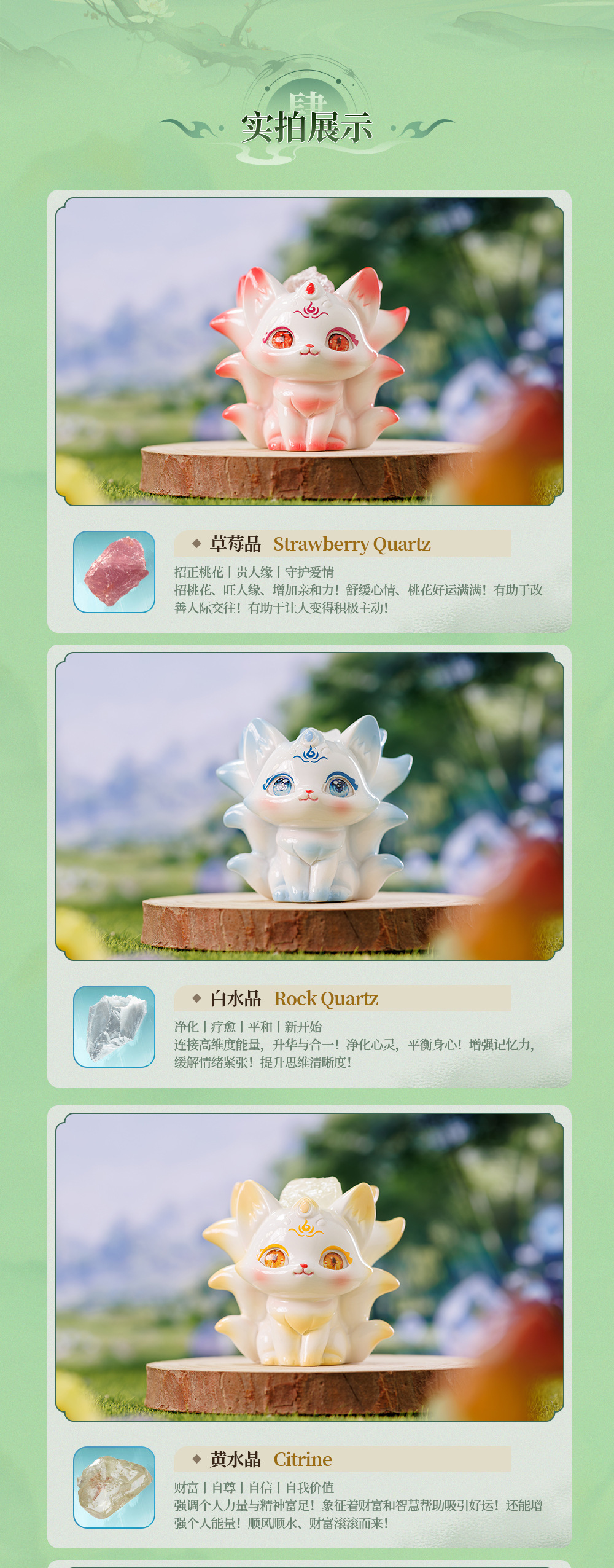 Seven-color Spirit Fox Blind Box, Qingqiu Nine-Tailed Fox Desktop ornament, cute and fun resin handicraft ornament blind box wholesale pic 4