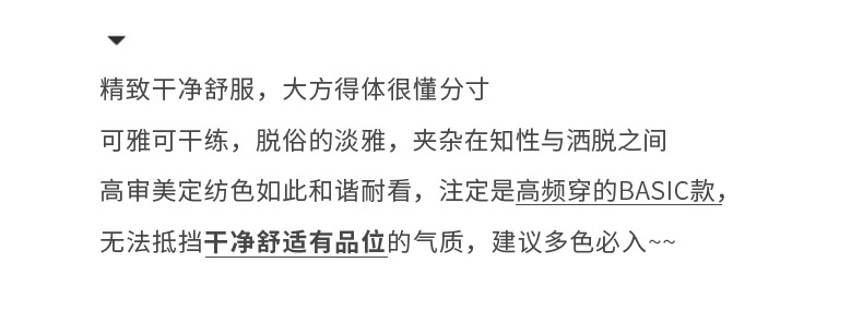 镂空花一线成衣100纯羊毛衫女圆领长袖针织羊绒毛衣宽松软糯打底详情27