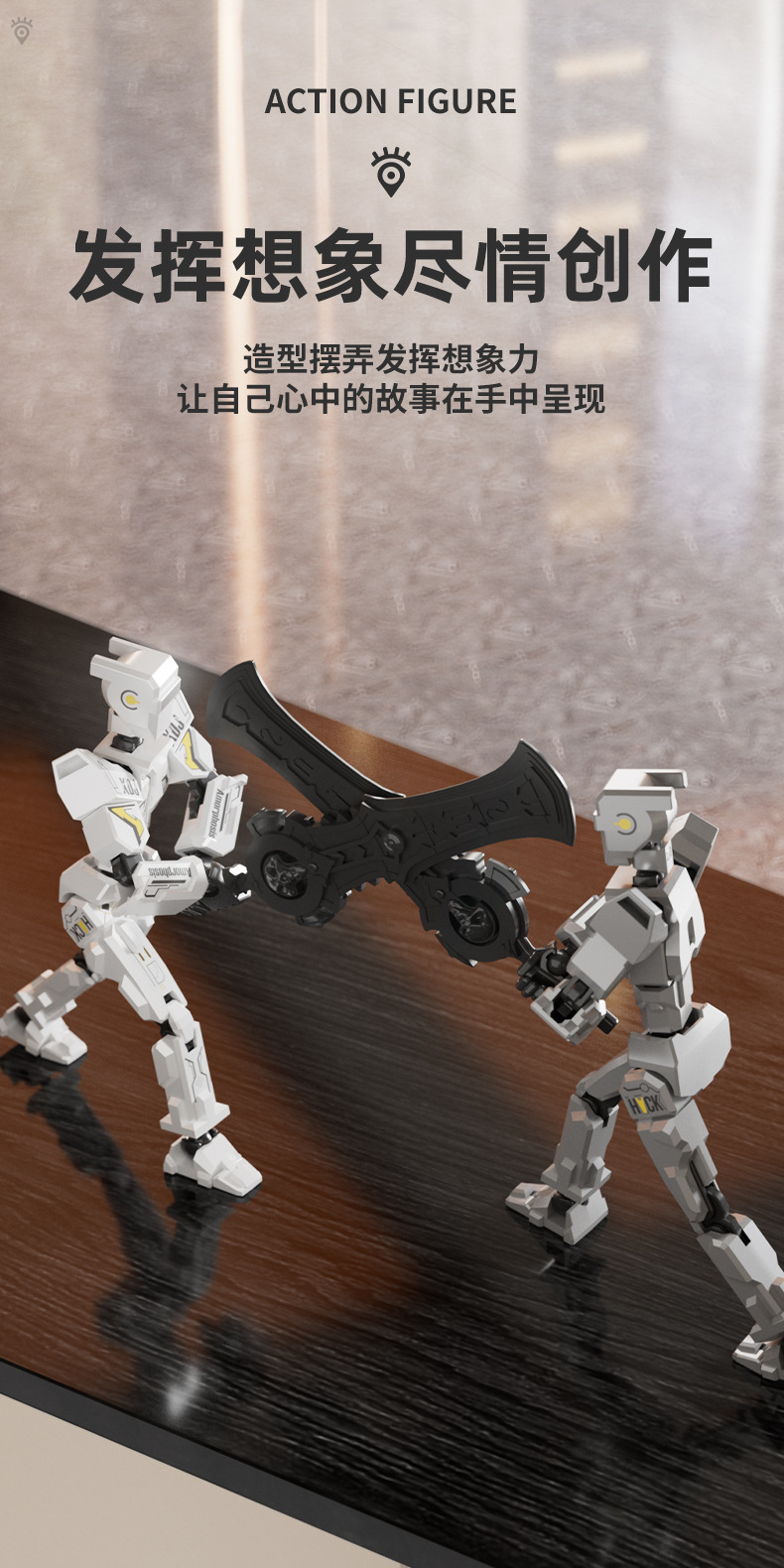 厂家批发多形态天使关节人解压第五代磁吸多关节可拼装模型玩具详情3