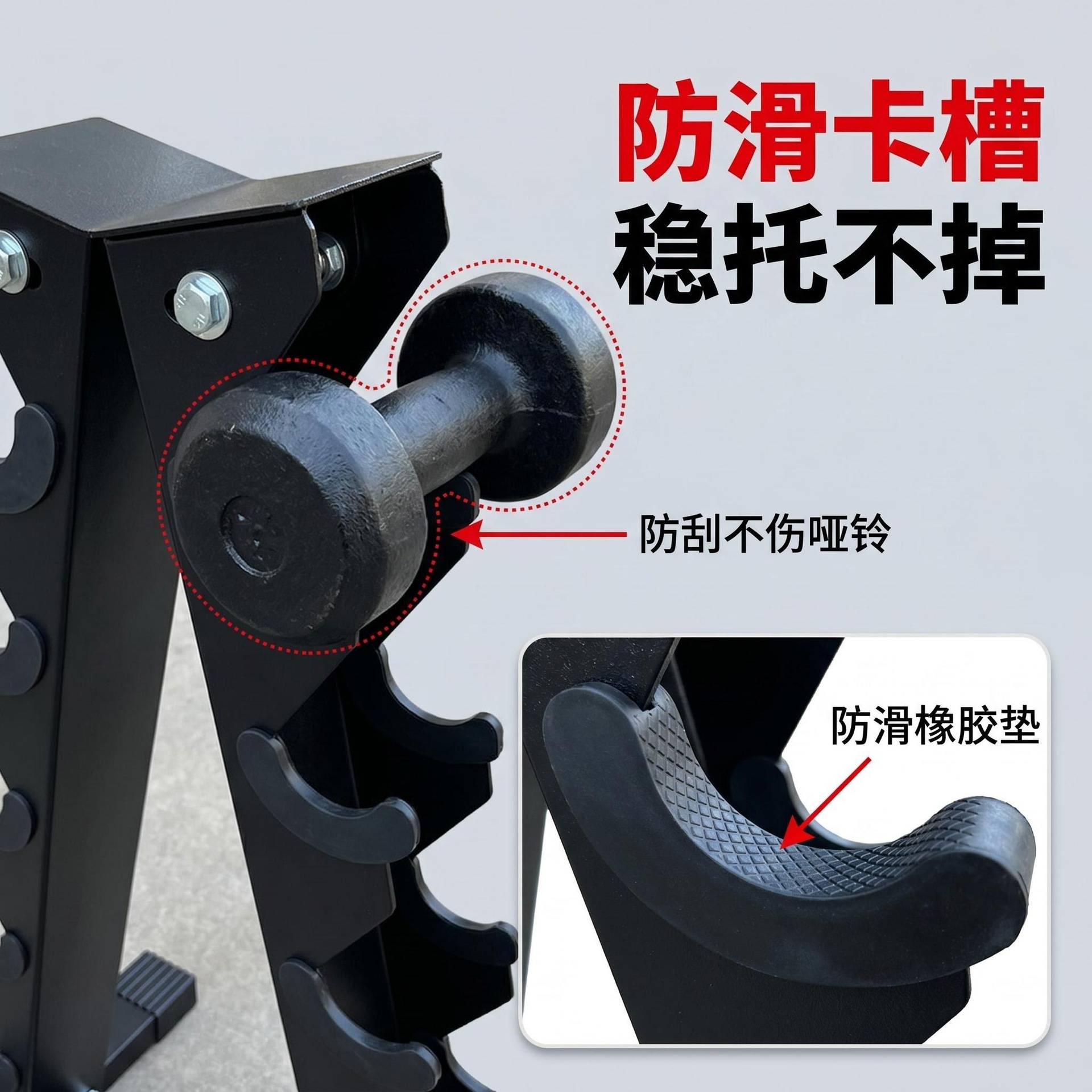 工厂直供 A字哑铃架5层健身房商用哑铃收纳架 加厚冷轧钢批量价优详情4