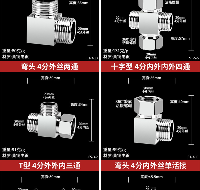 All-copper union three-way Angle valve, thickened one-inlet and two-outlet water divider, four-head adapter, water pipe with switch union pic 18
