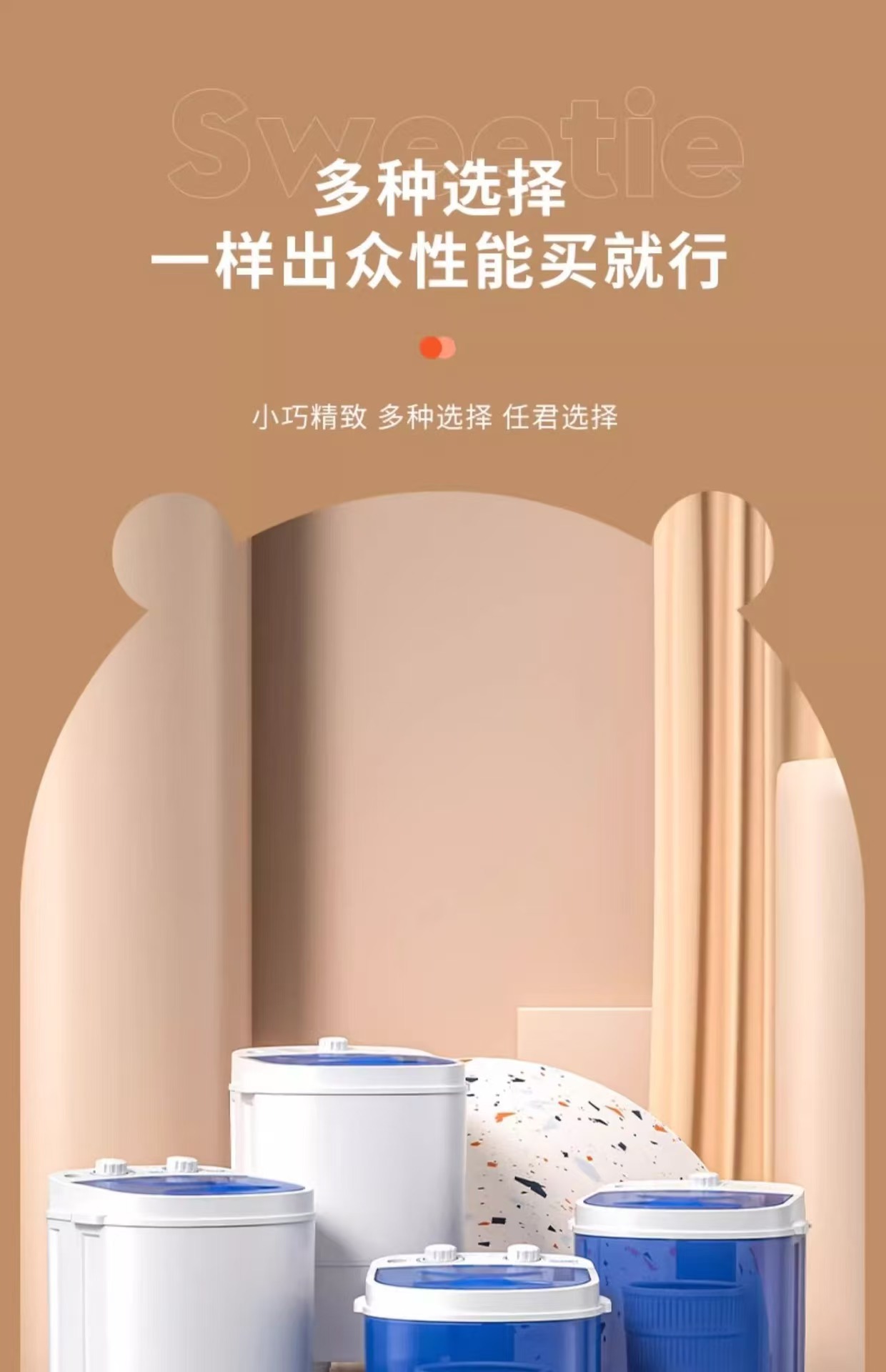 工厂直销迷你洗衣机家用洗沥一体宿舍内衣裤袜子便携式洗鞋机现货详情21