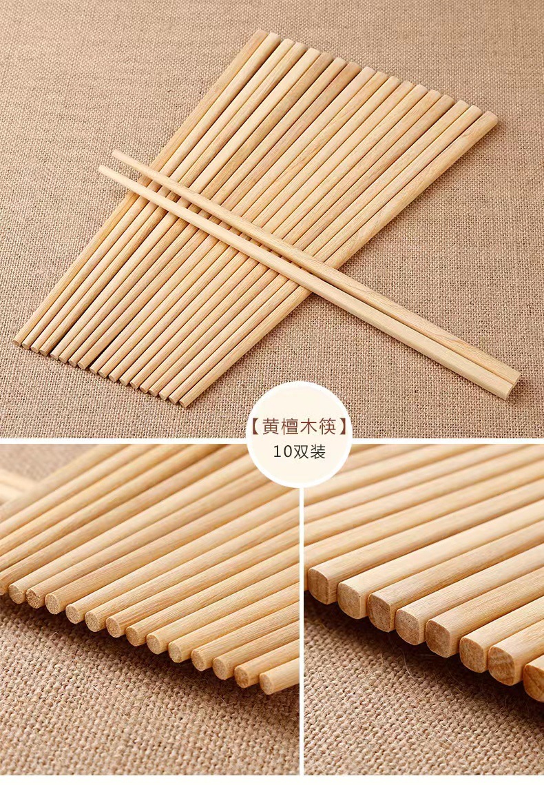 2024年【厂家直销】鸡翅木筷子批发家用筷子红檀木无漆无蜡实木木筷子详情9