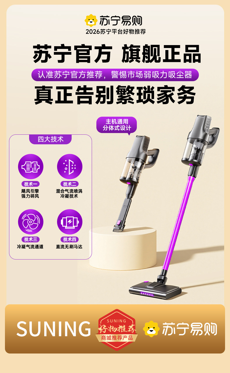 除螨仪家用手持款吸尘器二合一车载宿舍紫外线杀菌无线吸尘器详情9