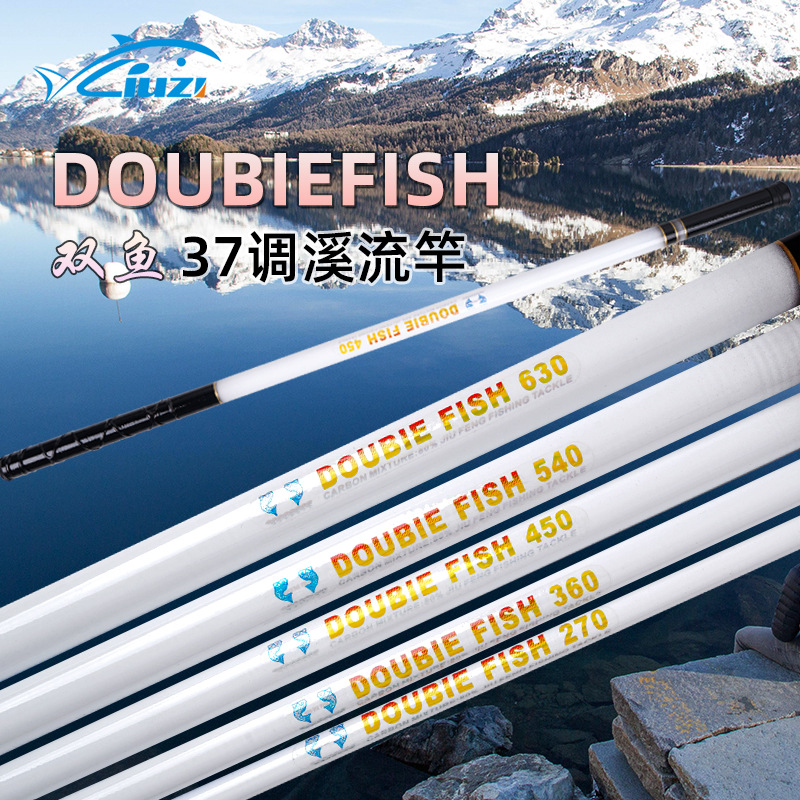 钓鱼竿手竿批发手杆套装鱼具溪流竿glass fiber fishing rods鱼竿详情28
