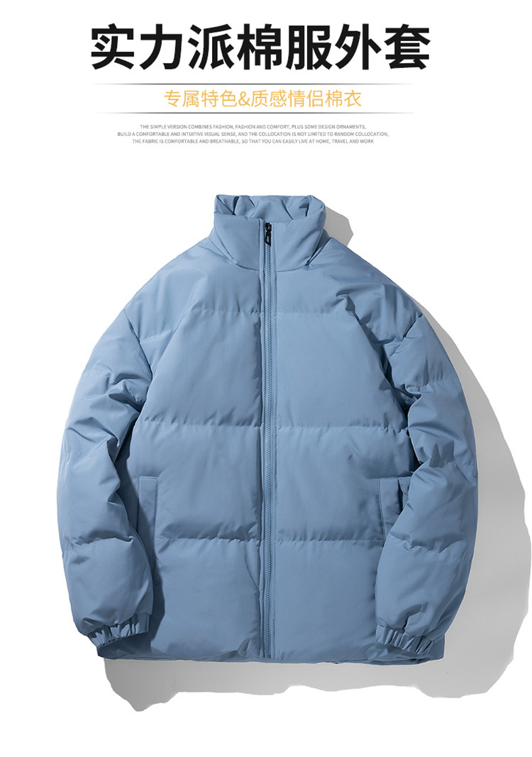 新款羽绒棉服男士外套冬季棉衣加厚潮牌大码立领宽松纯色情侣棉袄详情1