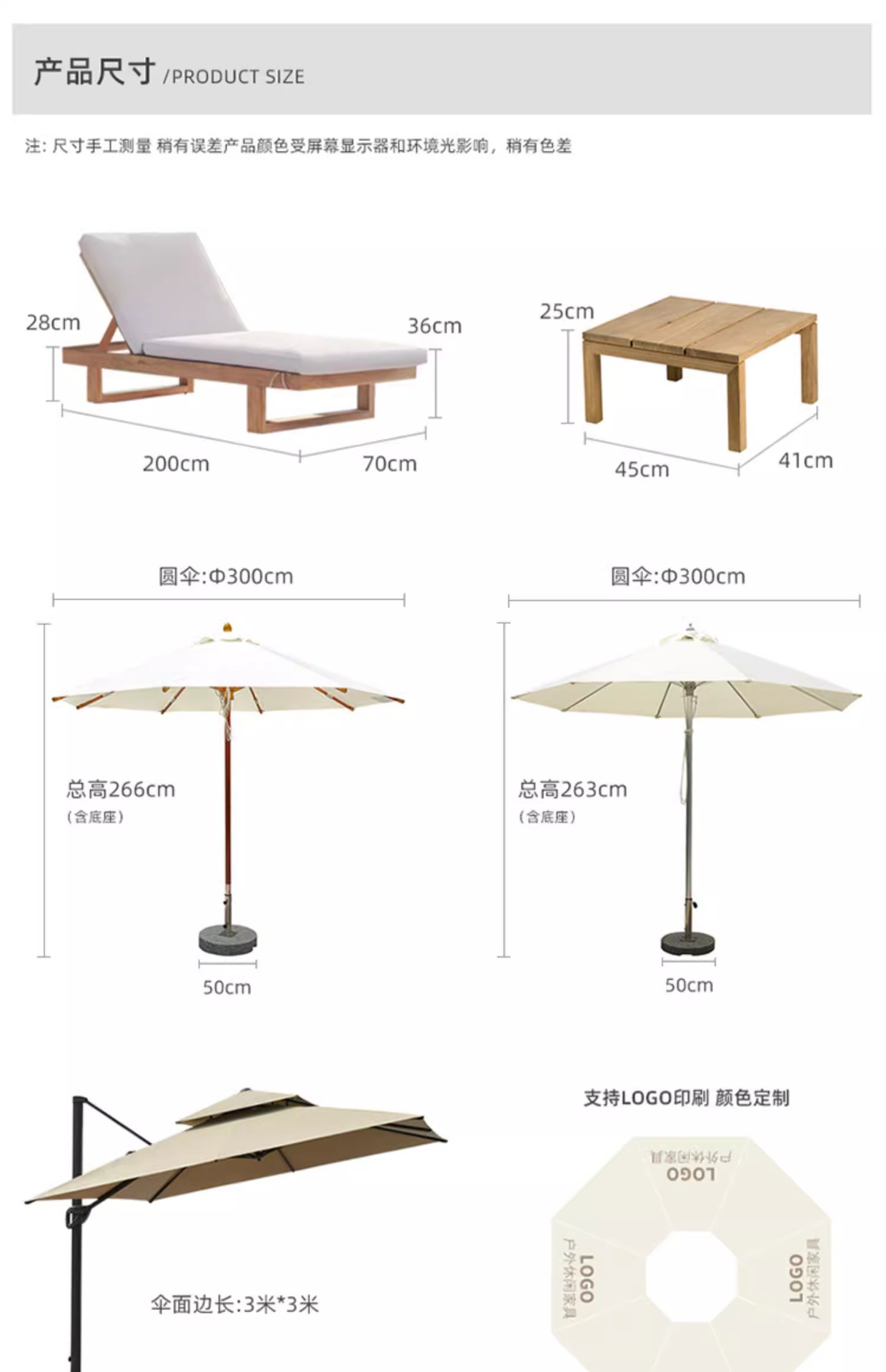 柚木户外躺椅游泳池躺床别墅室外庭院露天防水防晒温泉酒店沙滩椅详情30