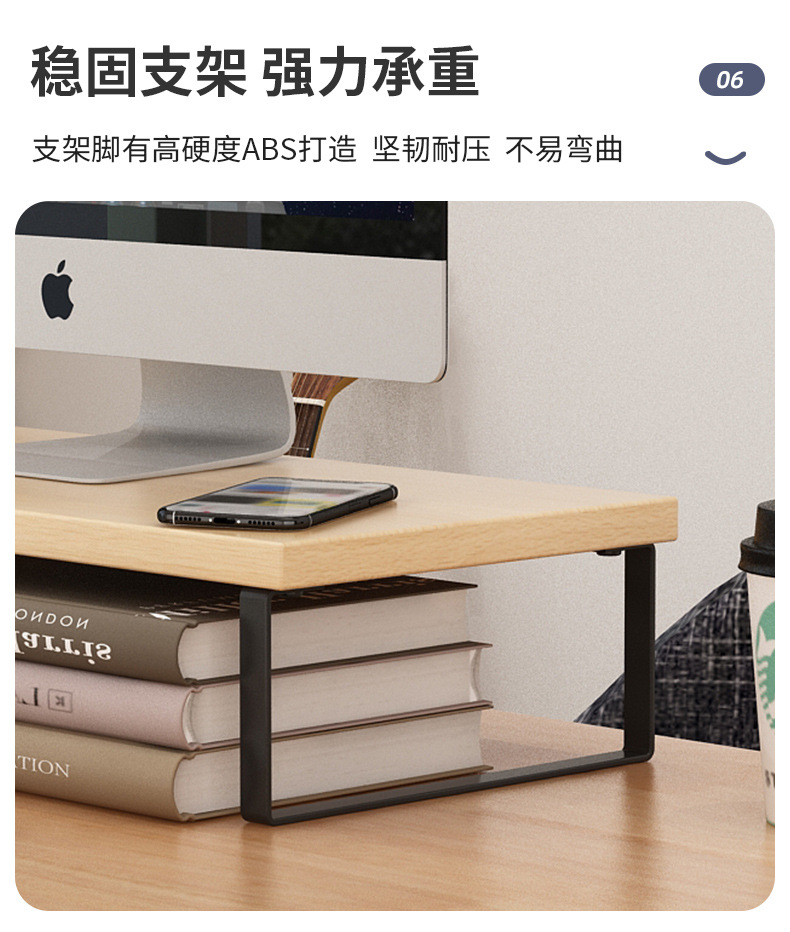 电脑增高架显示器托架垫高底座台式置物架支架桌面收纳架子承重详情11