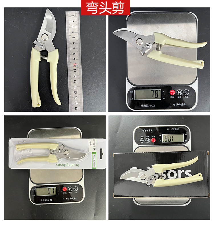 修枝剪全套园艺剪园林弯头花园摘果剪弹簧手动工具剪跨境专供批发详情3