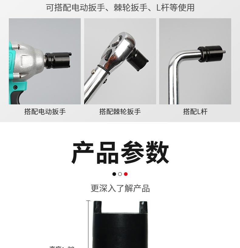 厂家直销角磨机压板套筒电动工具配件磨光机压板通用拆卸套筒扳手详情10