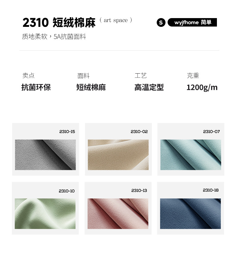 Free sample of curtain and window screen track in Chuyang can be measured and installed. Finished sample of fully light-blocking curtains in Shaoxing Keqiao pic 22