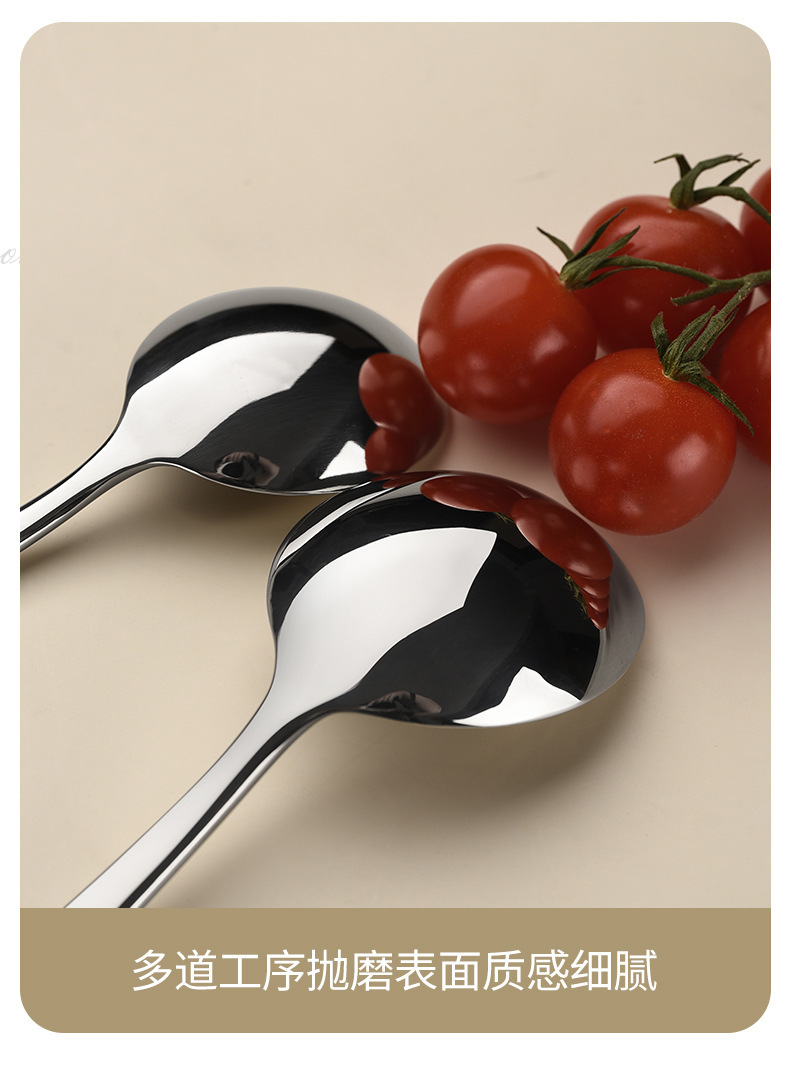 304不锈钢勺子家用高档精致调羹吃饭西餐高颜值长柄加深汤勺手柄详情15