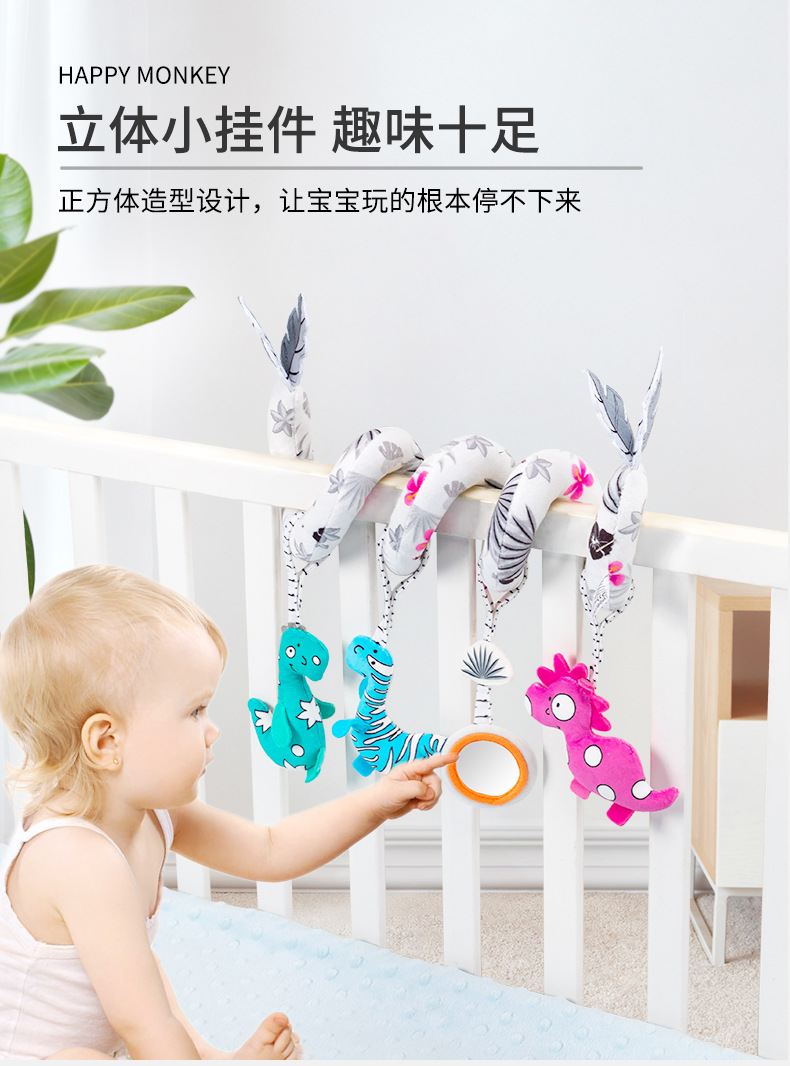 Happy monkey婴儿床绕宝宝乐北欧风挂件婴儿床铃床头安抚玩具厂家详情4