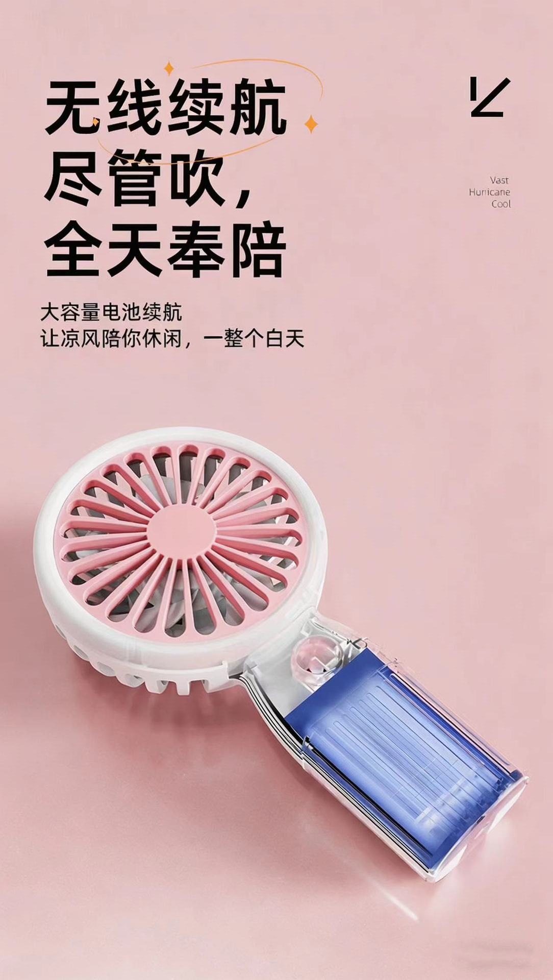 跨境户外手持usb可充电可爱迷你手持小风扇 便携式电风扇厂家批发详情11
