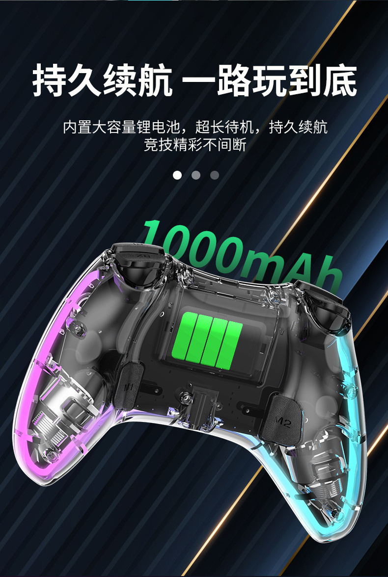 私模PS4无线蓝牙游戏手柄PS4发光游戏手柄安卓/ios/switch手柄详情14