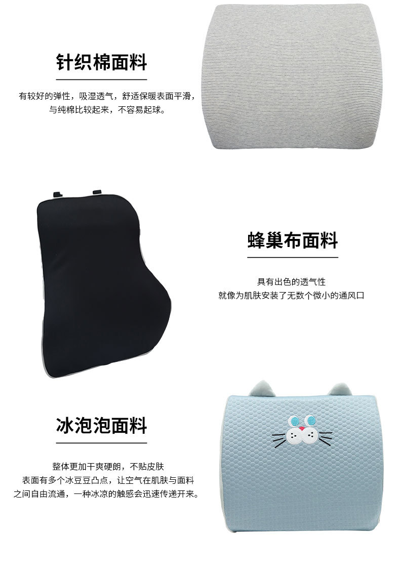 记忆棉汽车腰靠定制 车用床上充棉PP棉靠腰靠枕订制 企业礼品定做详情7