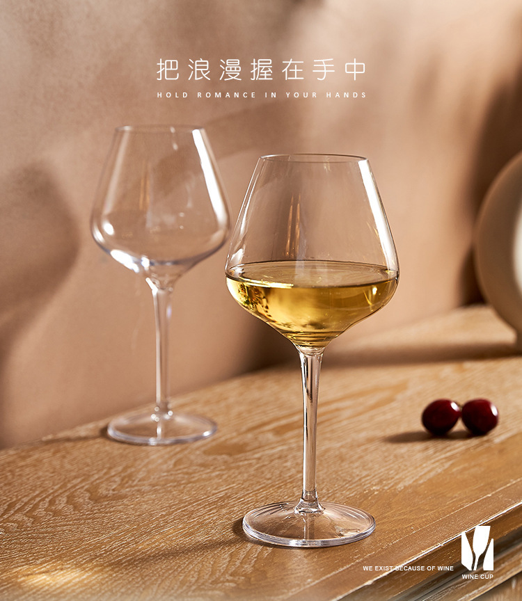 Cross-border Tritan wine glass, plastic Burgundy glass set, food-grade plastic wine glass, household tall glass set pic 2