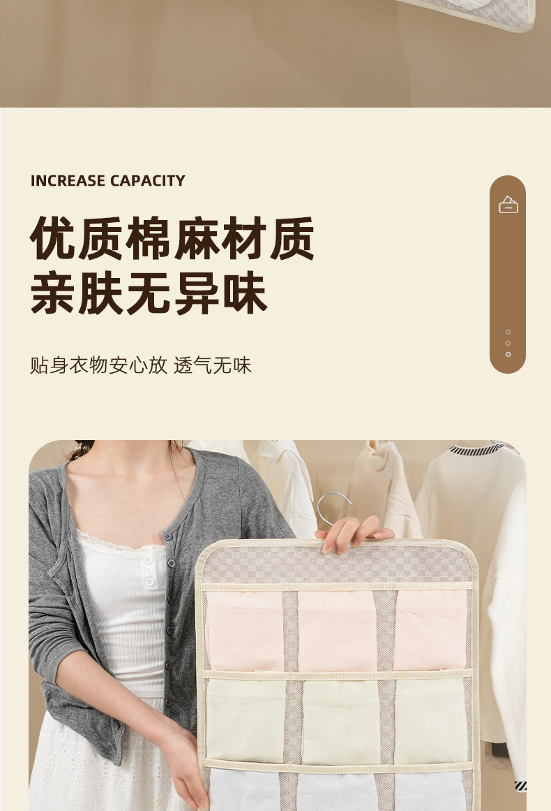 Wall-mounted storage bag, a household bra and sock organizing wonder, dust-proof storage bag, home and dormitory storage box pic 12