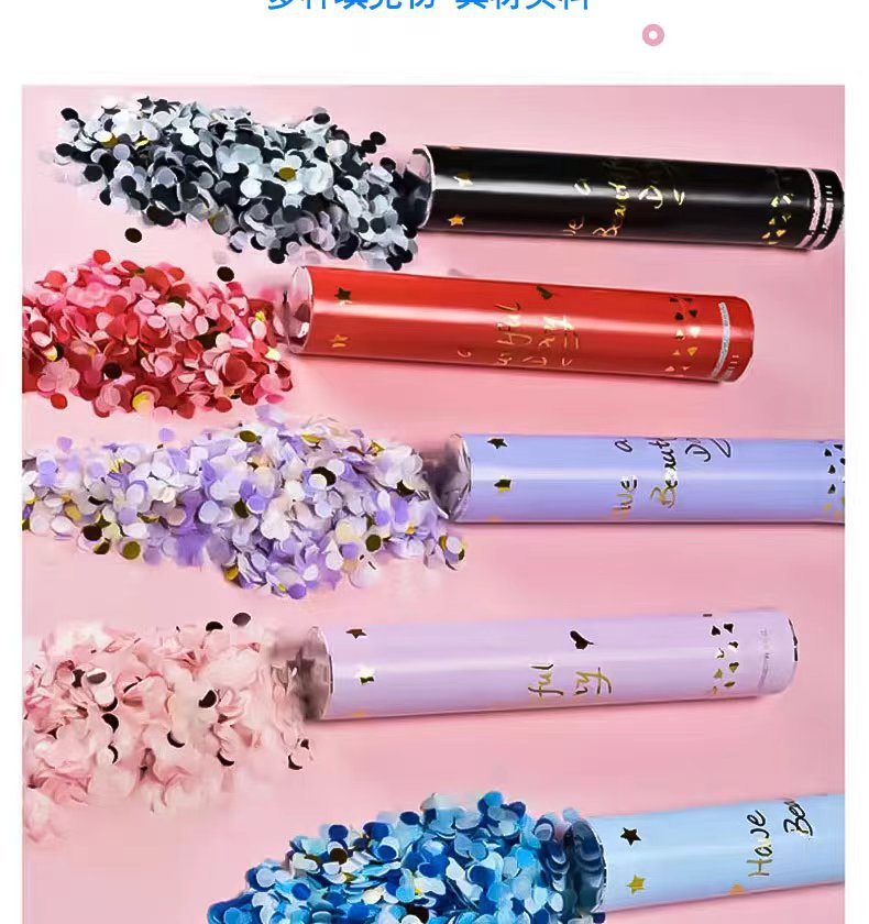 手持小礼花礼炮筒马卡龙礼花筒直播间用礼花派对生日酒吧喷花筒详情4
