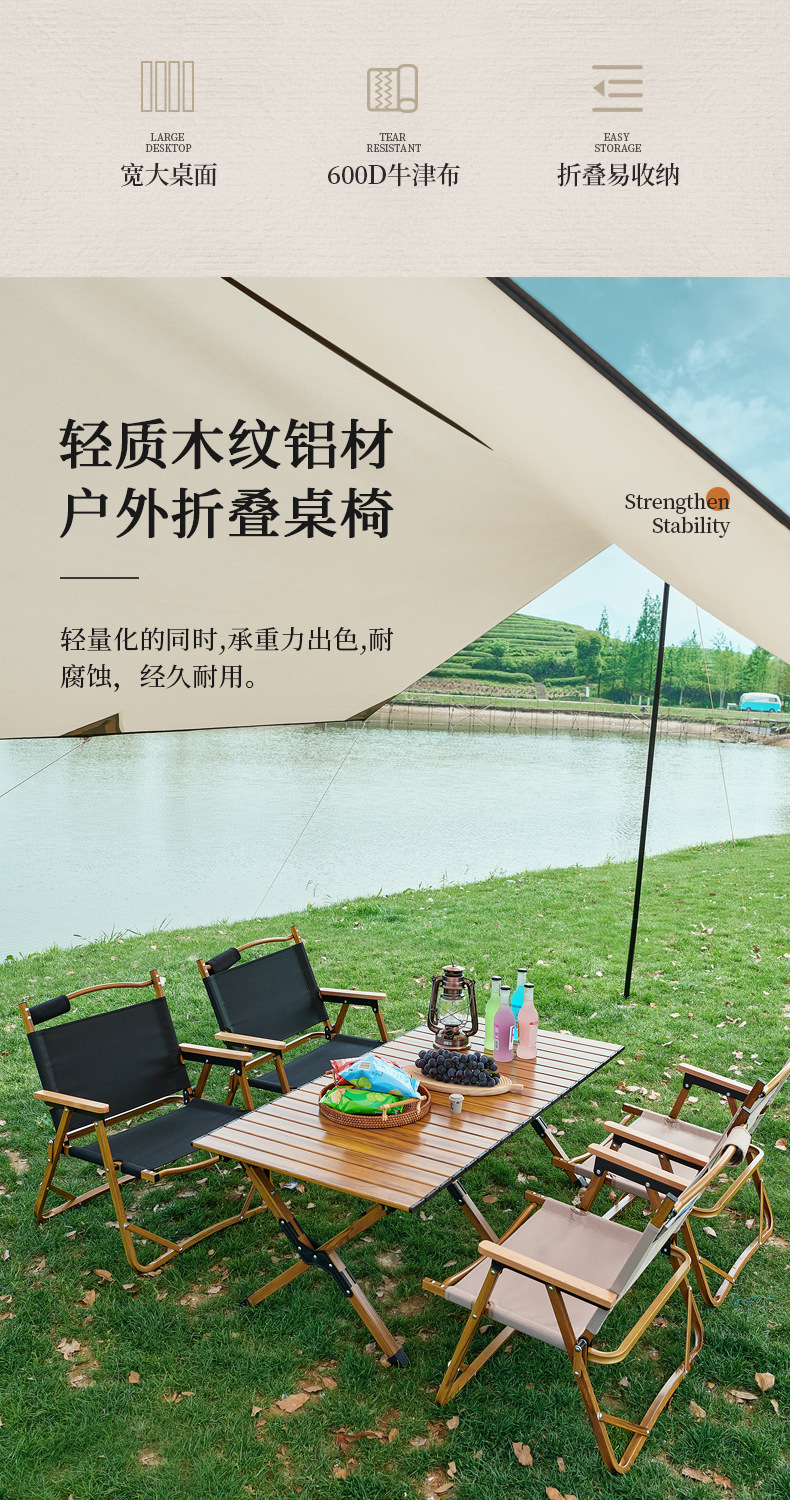 户外桌椅详情 (3).jpg