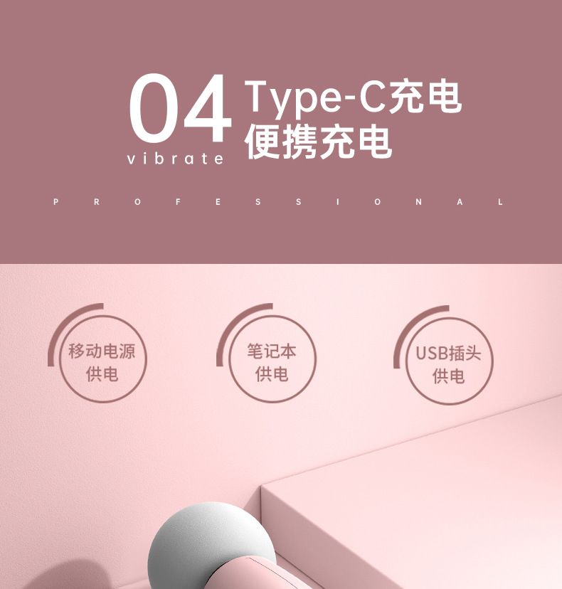 跨境迷你充电动筋膜枪mini便携缓解放松肌肉按摩器小型女士家用颈详情25
